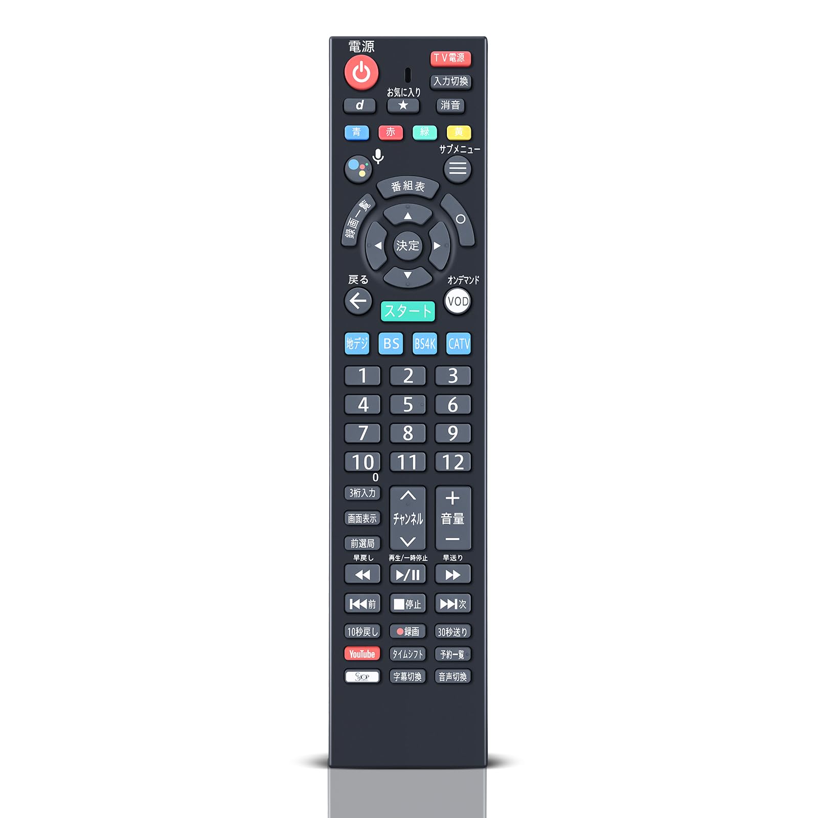 Amazon | テレビリモコン RC4026102/01R for JCOM ROOMMATE ジェイコム